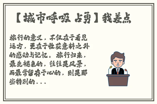 漫画人物一起嗟嗟嗟